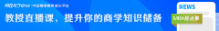 经济管理学院特邀江西财经大学张蕊教授前来讲