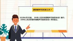 邻居擅自将车库改成冷库后嗡嗡作响业主只想静